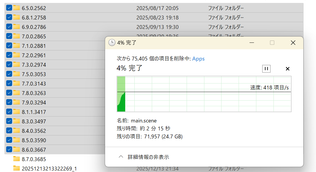 psyllium827's tweet photo. capcutって古いバージョンはアプデの度に溜まってくんだね、、。
20GBも占拠されてたわ、、。 https://t.co/TLEdJkAlP7