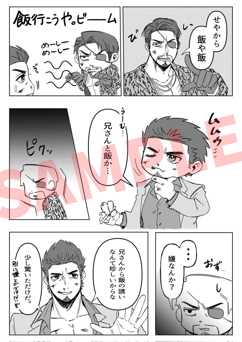 pome260's tweet photo. https://t.co/mro3naJxIp