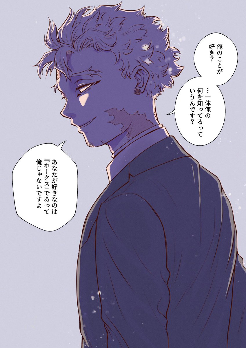 tadanoahiru3's tweet photo. あえなく玉砕する話でもいいし、理由あって突き放すために🦅が嘘ついて振った話でもいい
切ないお話描きたい欲があります https://t.co/MoUscUelyw