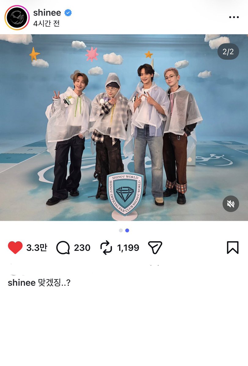 sowhatwoozzazee's tweet photo. 헐 인스타 이런기능 언제생겼어
사진 하나 넘기니까 멘트가 바뀜

우리 이제 날씨요정 ☂☀️️            맞겠징..? https://t.co/HPPKMBHc7a