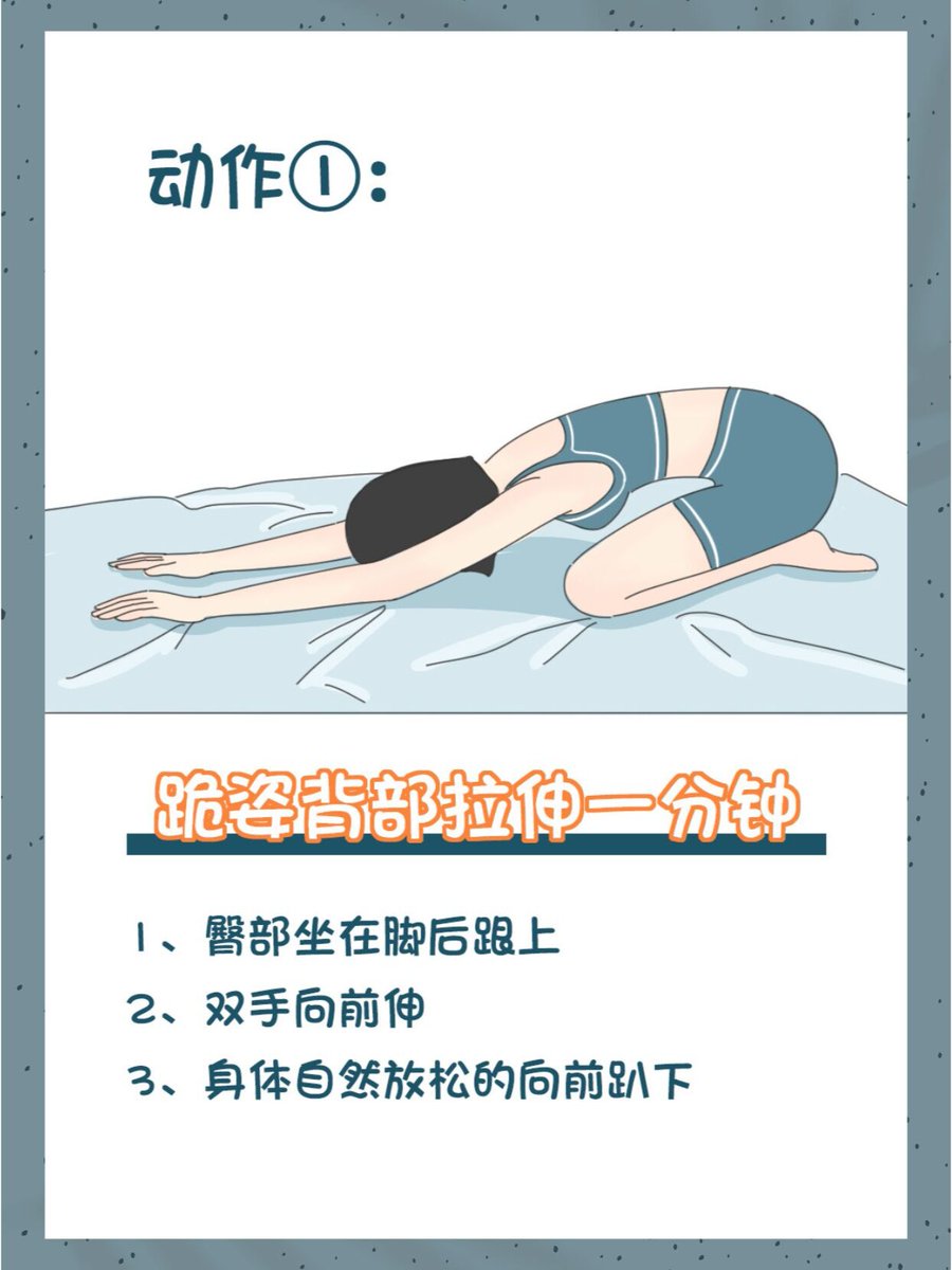 armaniultra10's tweet photo. Prioritize 10 mins of morning stretching daily to boost flexibility, improve posture and start your day with energy! Small moves lead to big health wins https://t.co/oy8mANcidF