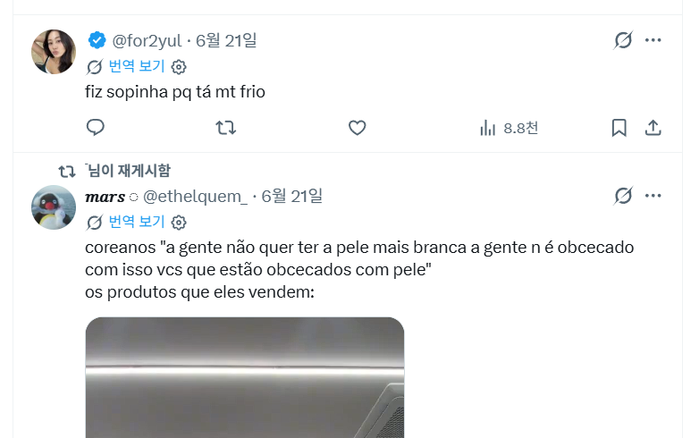 ㅂㄹㅊ 2026 🇰🇷 tweet media