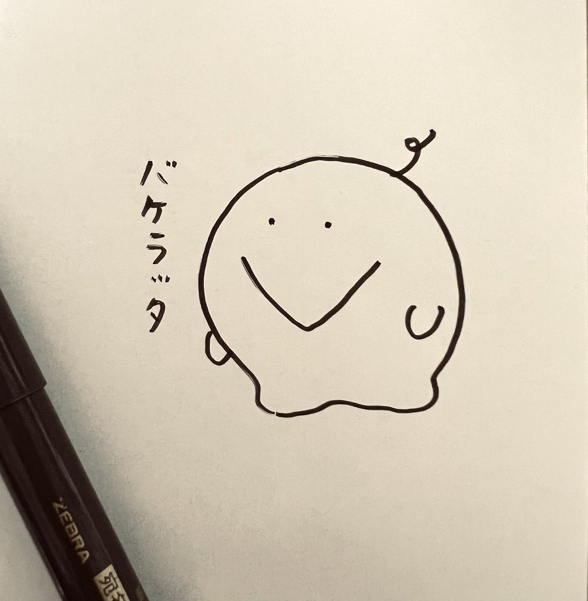 わたしもOちゃん好き 