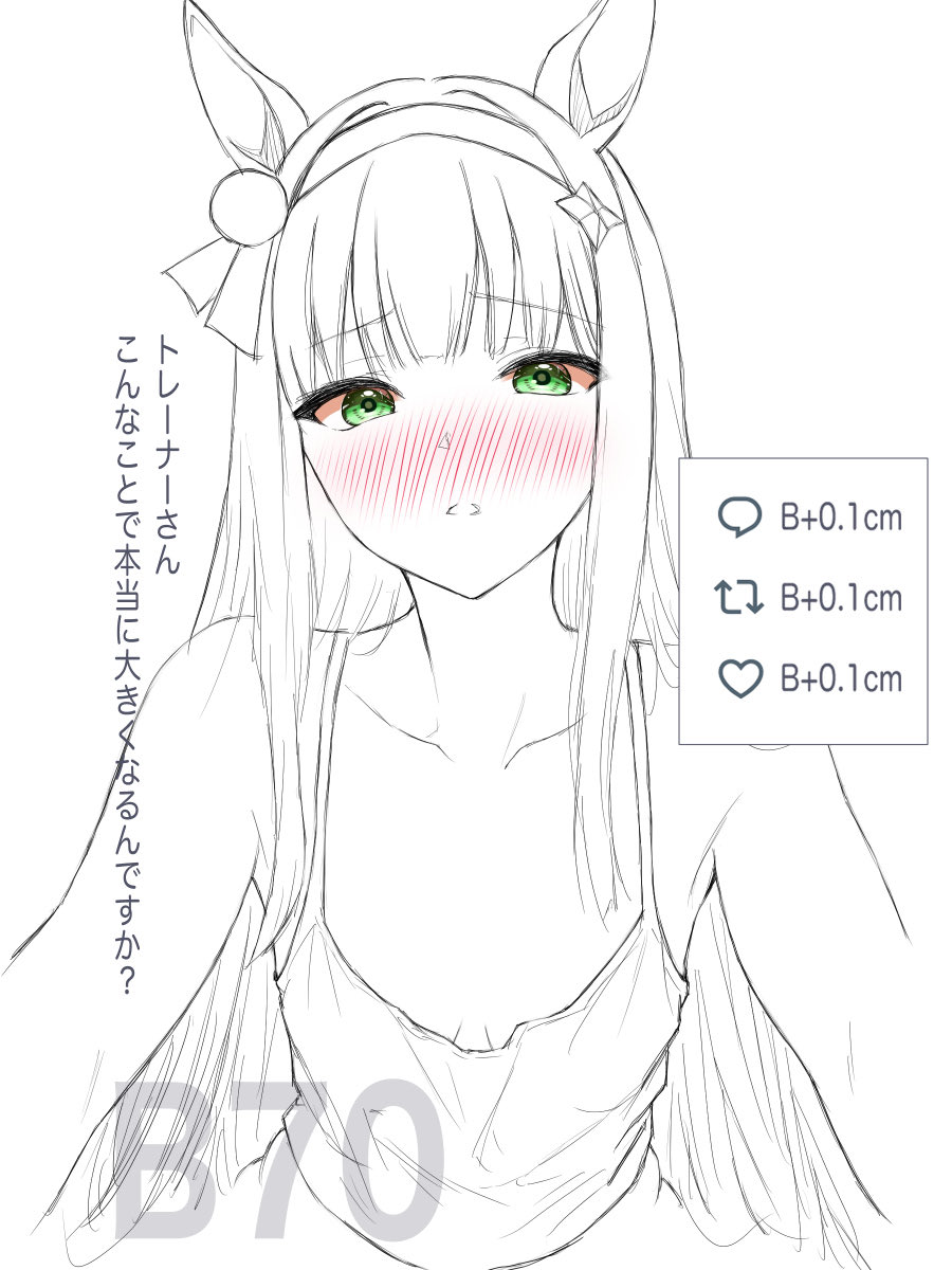 ito_sanukiudon's tweet photo. （スズカには悪いけど）リアクションなければB70で仕上げます https://t.co/fts9K4neQG