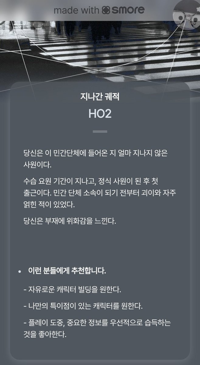 RMSL__'s tweet photo. 호테스트만 하면 호2가 나오는 나 https://t.co/EKMkQWRZuA