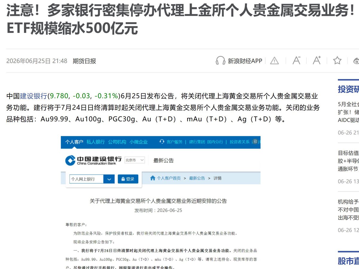 西班牙的小蓝 tweet media