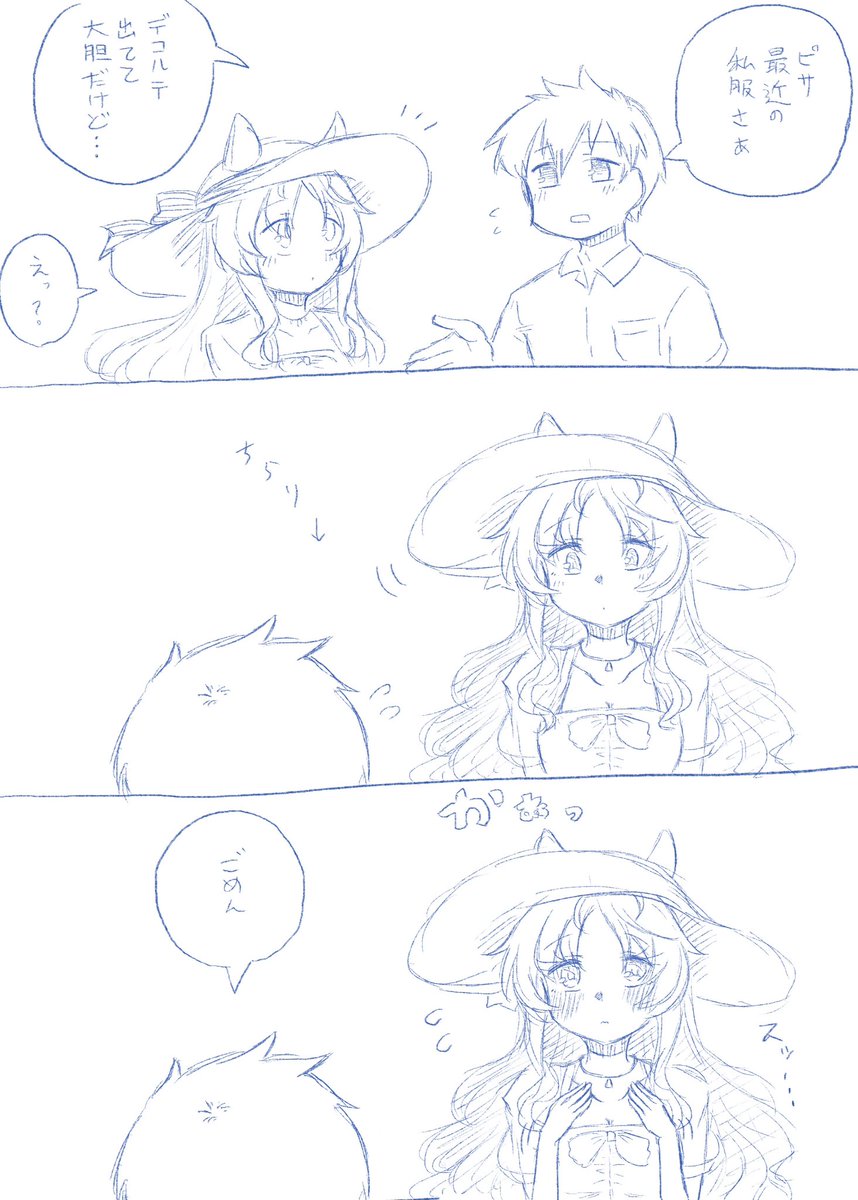 eko_zou's tweet photo. 最近のピサの服について https://t.co/Eh7VQMHfH8