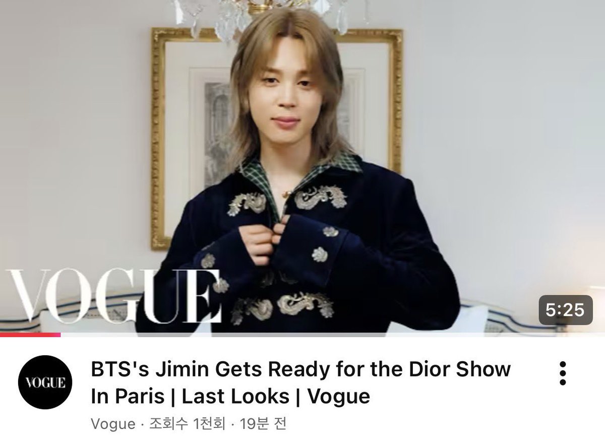 cocojm_0t7's tweet photo. OMGG 😭😭

BTS's Jimin Gets Ready for the Dior Show In Paris | Last Looks | Vogue

🔗: https://t.co/fL9yYMytdc

#JIMINxDIOR https://t.co/LCZb4OL8Kr