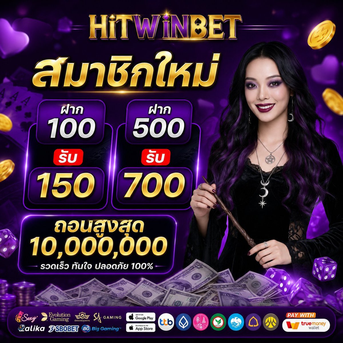 EcorneroPokSMD's tweet photo. #โปรสมาชิกใหม่ 💥 ฝากแรกโบนัส 50%
ฝาก 100 รับ 150 TurnOver 3 เท่า ถอนไม่จำกัด

Etbet
https://t.co/8ZDWrwUrmQ
Hitwinbet
https://t.co/DlWiESXI0s

Thunderxth
https://t.co/JxQV4pdRSj
Thaisiambet
https://t.co/gEW00INwzz

Rico24h
https://t.co/o4TsCrA3Sv
Way168
https://t.co/WCnmHXTgXR

Xzone168
https://t.co/HfM8F18hDO
Dara168
https://t.co/sAxinqXliF

Winnow168
https://t.co/dlAayf9W4t
Good99bet
https://t.co/kHtUMucdJd

Gmaxbet
https://t.co/5IzMzLN0vz
Pixxybet
https://t.co/Sg311LaHnj

Mardibet
https://t.co/ERSfEDq8Bz
Wxbet88
https://t.co/tQKvM5f2JO

Wilson88
https://t.co/YkRQJQfLHN
Funny888
https://t.co/kTcfv8yGt2