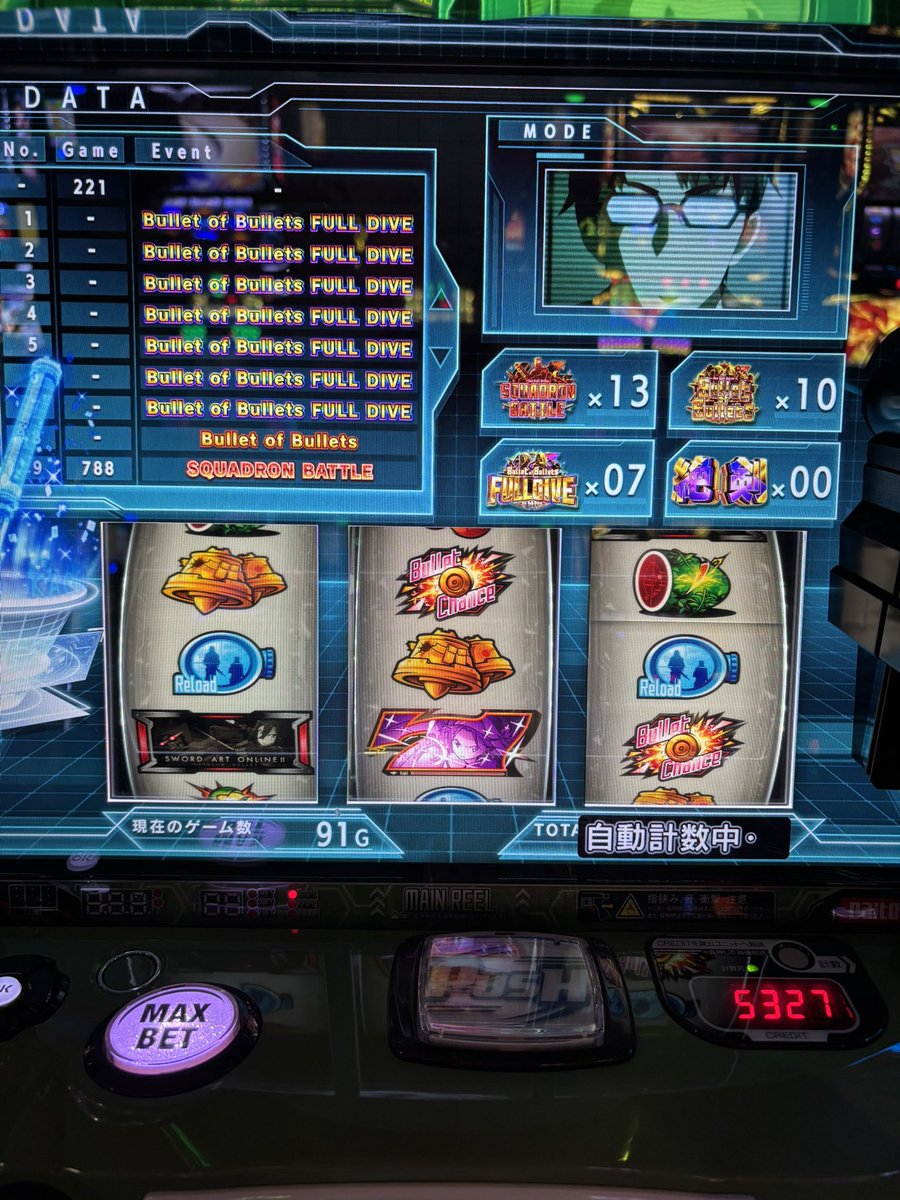HRD_plus_A3's tweet photo. 先日、#SAO2 初打ち絶剣で7,000枚出した寂れたコンコルドの同じ台で、モミモミからの一撃8,000枚💦
万枚には一歩及ばず😰
今回は絶剣なしのフルダイブ7回

途中EDから死銃バトルを経ずにウルティマナイトバトルに入って継続したけど… https://t.co/jD12NWbPEs