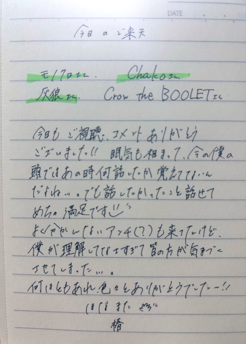 旋律 椿🕊‎📱@VTuber準備中 tweet media