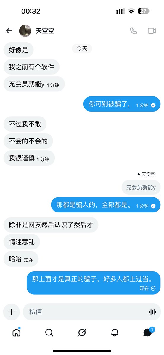 fmirin98's tweet photo. 这...你到底是谨慎，还是不谨慎啊，网站上面的...哎，大家有没有在网站上被p的，给这个小弟弟上上课 https://t.co/lQSOVZs6EP