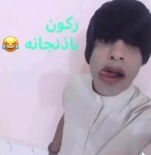 cvonrsoe's tweet photo. هذا الوجه يفتح 99% من جوالات لاعبين منتخب العراق https://t.co/zOtHM54E1W