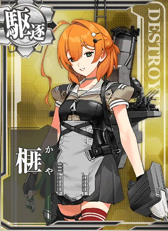 aRrF0abLfXRoavF's tweet photo. （艦これ）期間限定ドロップ
2-1　雪風・能代・コマンダンテスト
2-4　竹・速吸
2-5　榧・しまね丸
いずれもボスマスでドロップ可能。編成や演習任務に必要なので掘りましょう！健闘を祈る😊
＃艦これ限定ドロップ https://t.co/ZWS0GfDI9j