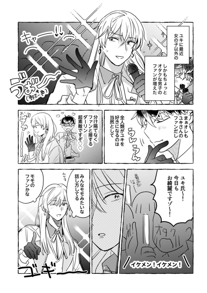 rimik☆ページ作成です☆ RT @pemchm: