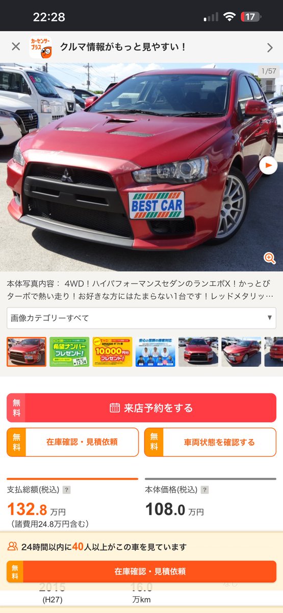 SATOKO1919's tweet photo. 購入 https://t.co/375VDKB40H