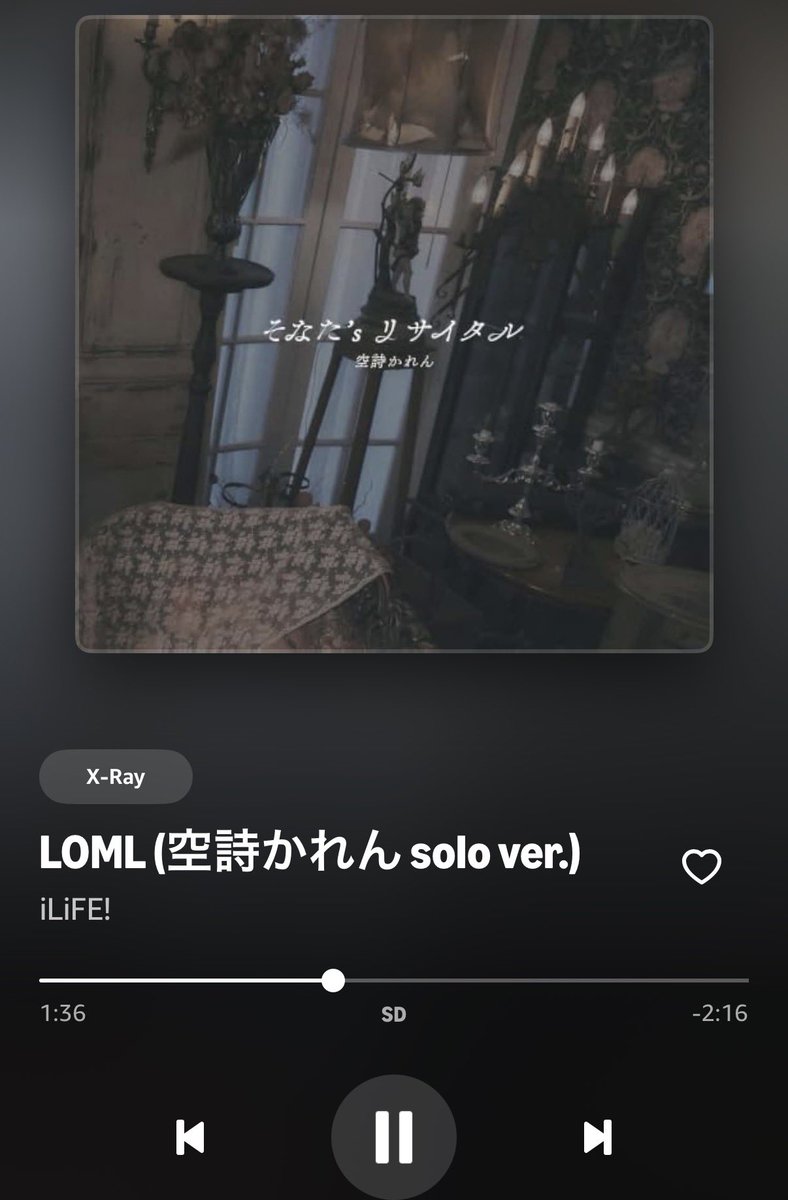 c6uqtry's tweet photo. LOMLの間奏のドラムがかっこよすぎる😭後ろのバンドが天才的すぎる
 #空詩かれん生誕祭2025 #空詩かれん #そなた便り https://t.co/v3KHOYoylQ