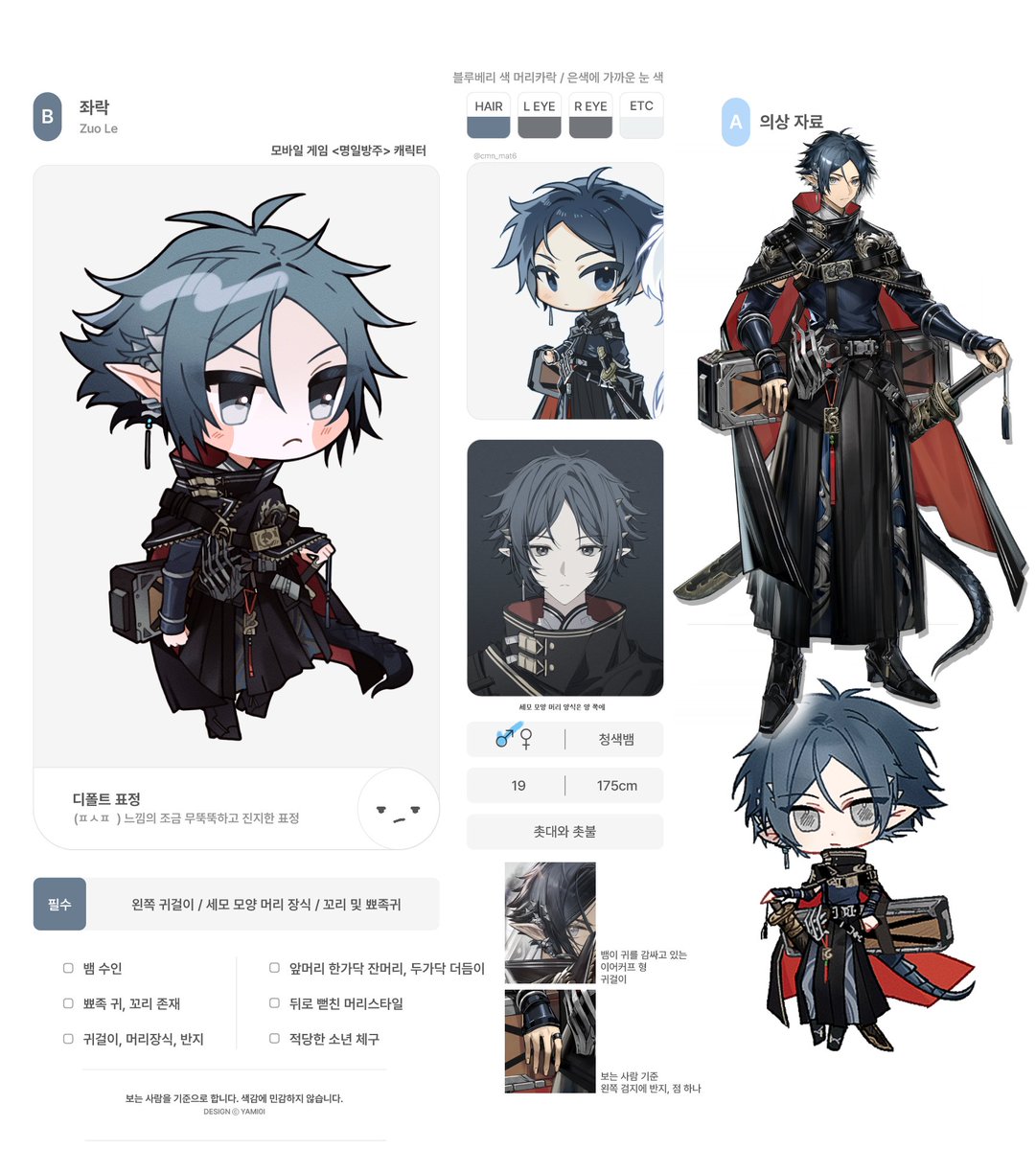 O_chu_pen tweet picture