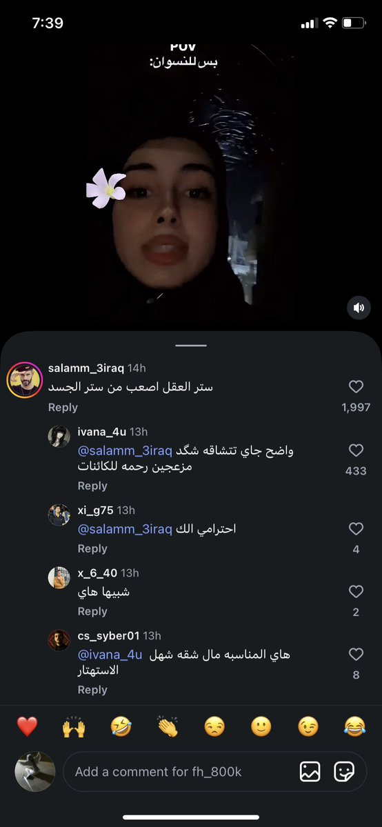 notwhatudesire's tweet photo. هاي لان دتكول جاي اوزع قيمه بس للبنات والولد لا قيمه لهم كابين عليها بلتعليقات وواحد يكلها اي لان كحاب مو بيدج ؟؟ ولككك كامل العقل احط رجلي بعقلك النكس https://t.co/Uuoenp5flT