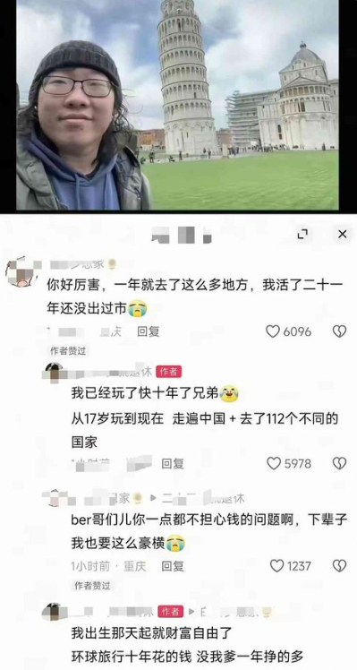 snail_9106's tweet photo. 这是我见过最真诚的富二代

起码他没有忽悠穷人 https://t.co/aEKP0jPcq9