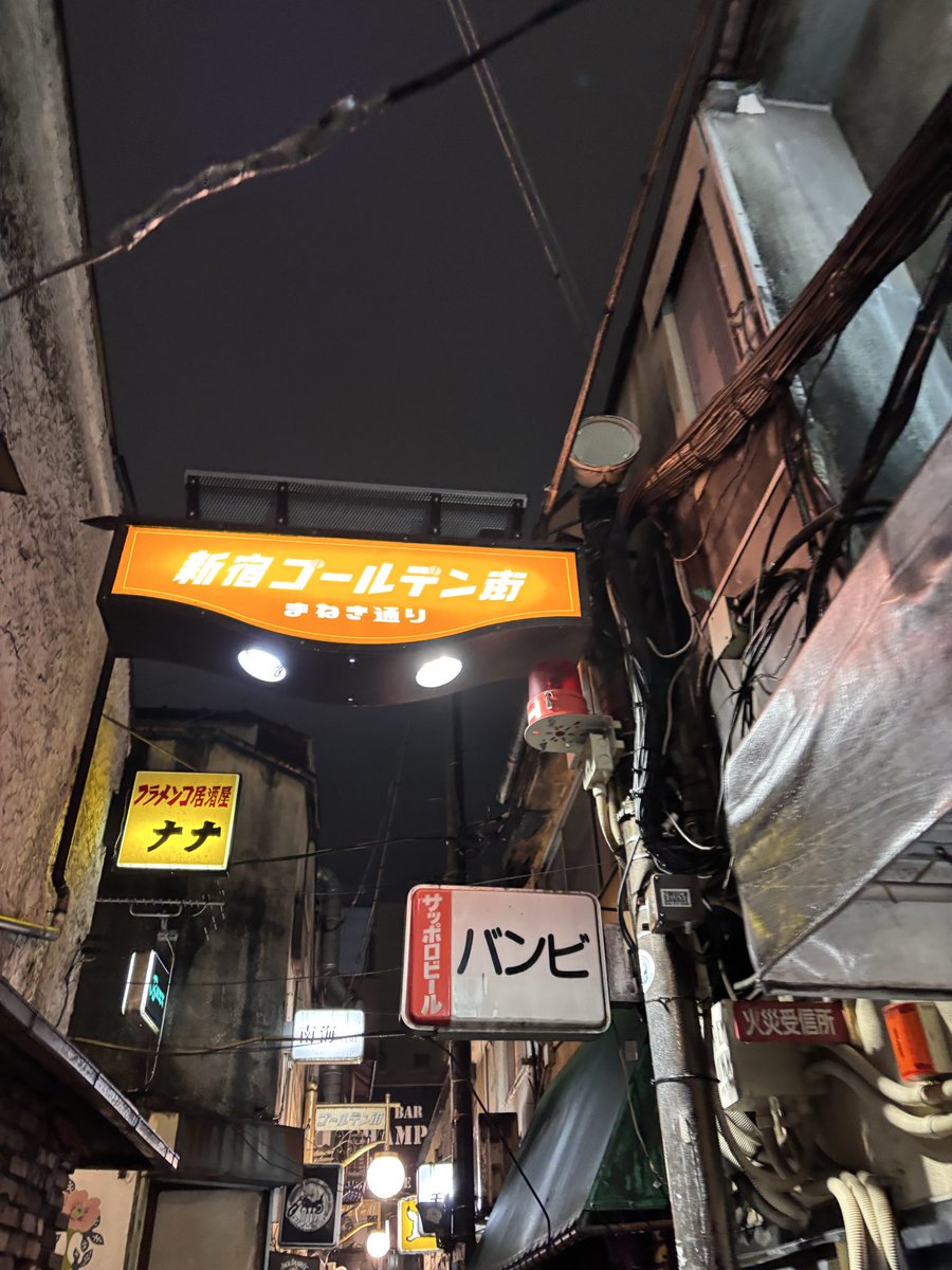 umaddon1's tweet photo. 屋台のお客さんと
ゴールデン街
進撃！

本日も
ありがとう
ございました！

屋台は来月
酒白白は28日日曜日 https://t.co/0y9BlTIfPc