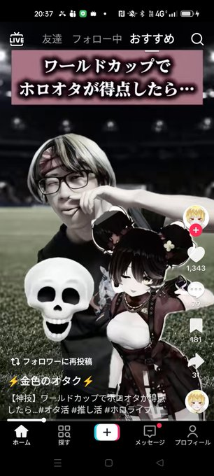 黒歴史図鑑 tweet media