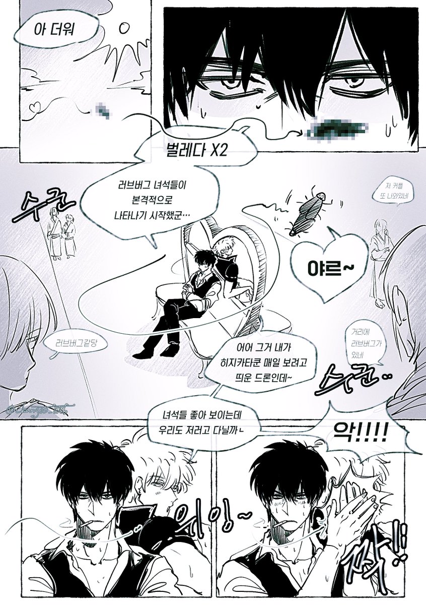 chango3_1005's tweet photo. #銀土
가부키쵸 러브버그 https://t.co/0HxKsDhCCF