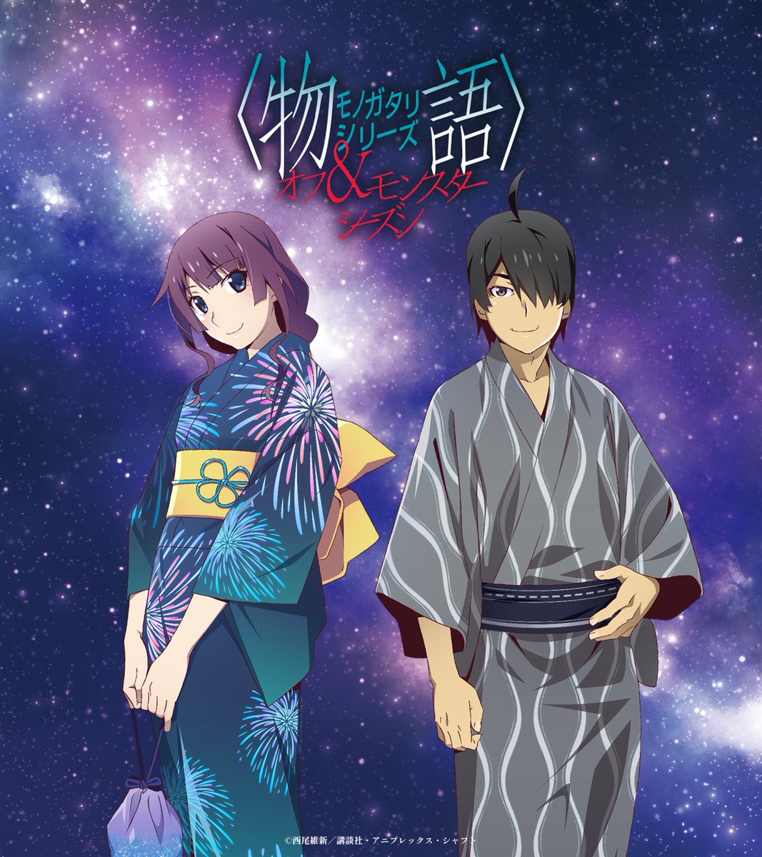 Rawty72Pandia's tweet photo. @Miyurin_Miyuu @freusan They did some Araragi and Senjougahara art for the 2024 Tanabata festival event. https://t.co/adPIG3cqSO