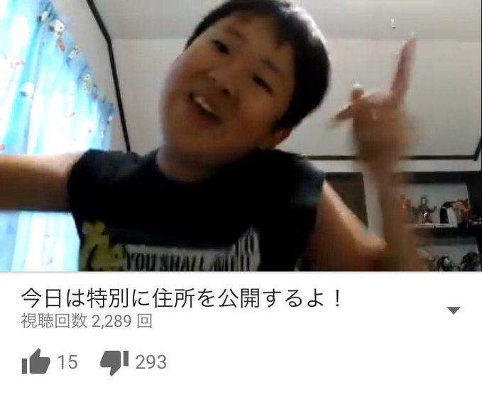 0Ari_'s tweet photo. ←一週間で特定された男 　　
25年経っても何も特定されない男→ https://t.co/FbBmnyxGRD