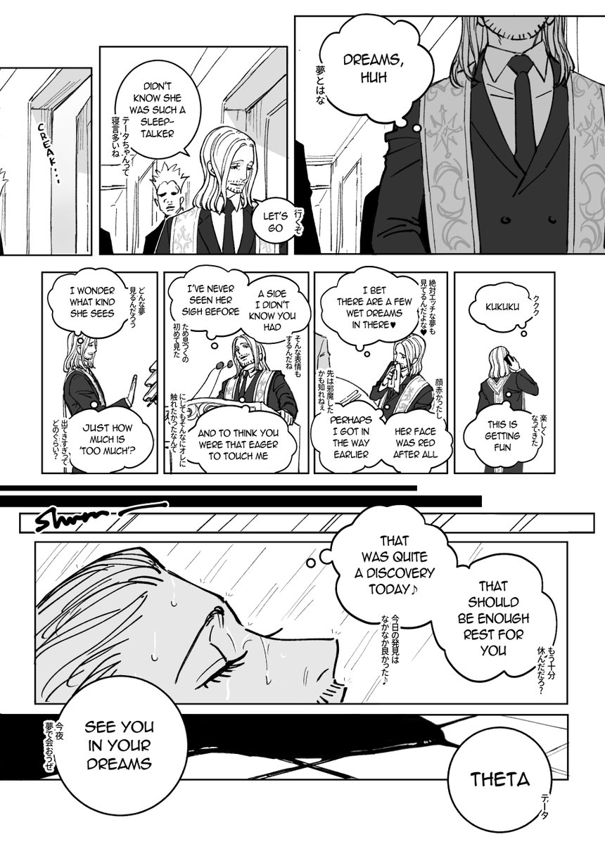 su1416895's tweet photo. just another day for tserri #hxh https://t.co/OAELYyw0M8