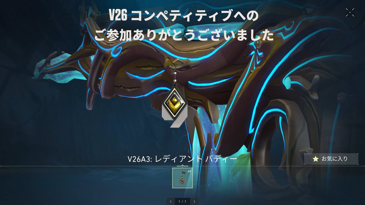 mobA_vl's tweet photo. https://t.co/ephQoC7c2V
