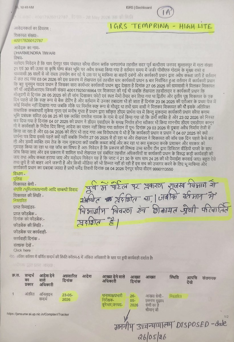Dharmendra Kumar tweet media