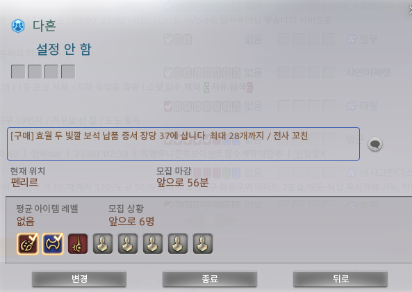 다흐니 tweet media