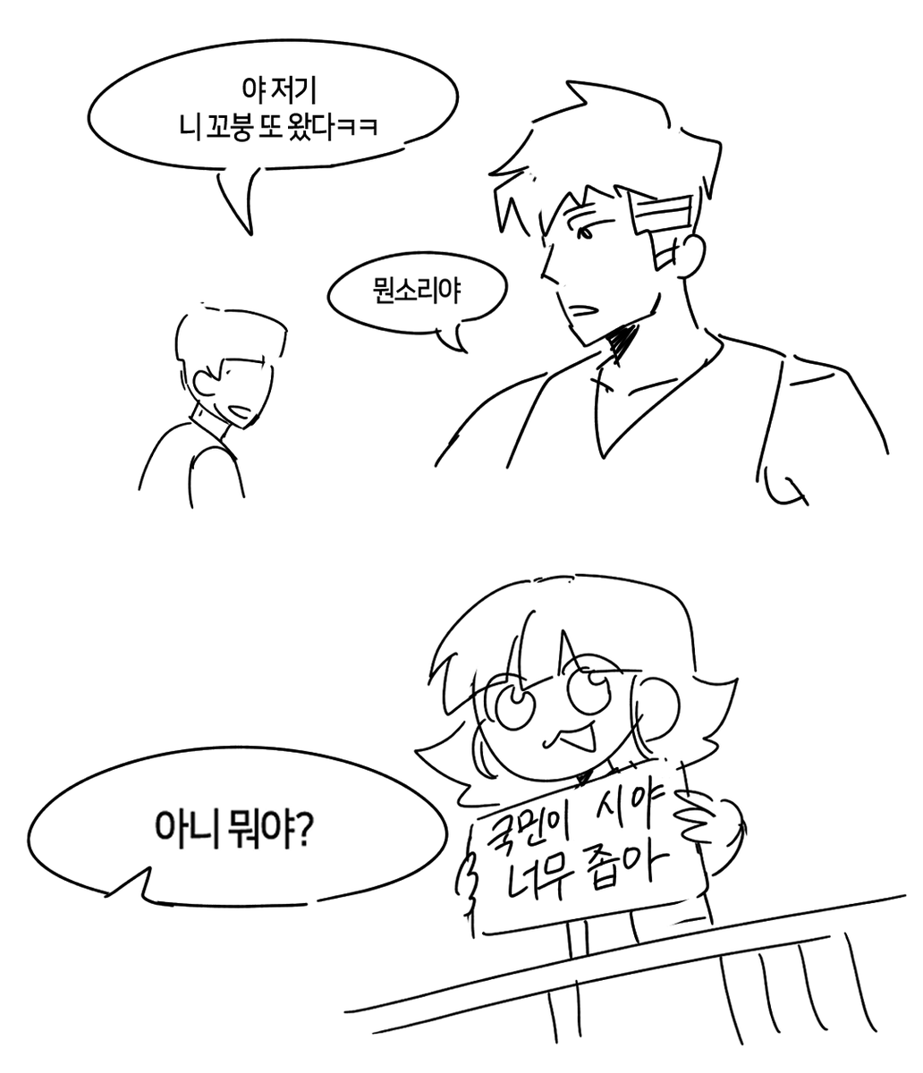 Dassu1344's tweet photo. 지논민드림
3짤패러디 https://t.co/3h7brc5rNm