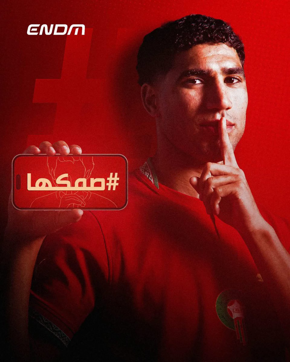 ENDMTrolls_'s tweet photo. #صمكها
Certaines parties ont pour objectif principal de brouiller l’image de l’équipe nationale marocaine et de créer du bruit autour d’elle. En tant que public, il est de notre devoir de soutenir nos joueurs en gardant notre concentration et en évitant d’interagir avec ces tentatives.
Nous adressons également un message à la presse marocaine : il est nécessaire de réduire la diffusion de contenus et de vidéos susceptibles d’avoir un impact négatif sur la stabilité de la sélection nationale. L’objectif suprême reste l’intérêt de l’équipe et sa capacité à atteindre les résultats espérés, et non la recherche d’audience.
Notre objectif est unique et clair : voir notre sélection atteindre ce que nous espérons tous, avec un esprit collectif et une grande concentration, loin de toute forme de distraction.
#صمكها