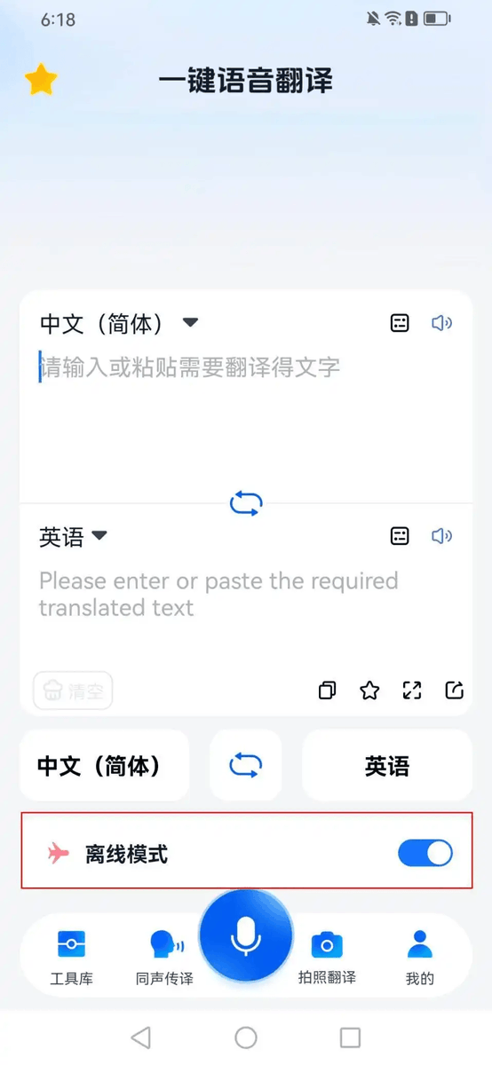 Official_ackah's tweet photo. Master 1 new phrasal verb daily—build your English naturally! Today’s: “look up” = search for info in a dictionary. https://t.co/cTbcfmmk4O