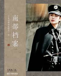 DeebikaMaali's tweet photo. Sea shrimp, we're picking you up in Xiamen to take you home. #ZhangHaixia 🥲 #DingYuxi #archivesthenanyangmystery https://t.co/AXirUlM8TP