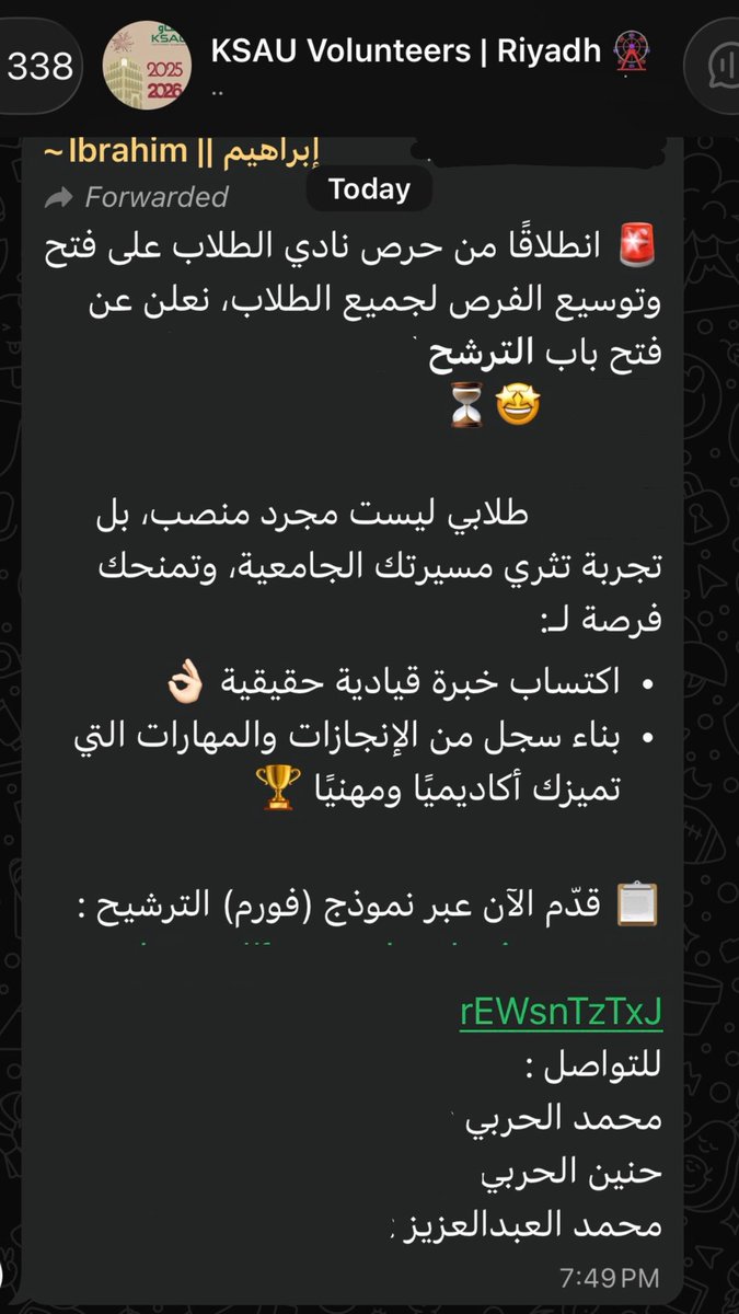 5ltof_'s tweet photo. فتح التقديم على بعض المناصب القيادية بالاندية الطلابية تقدرون تقدمون عليها الحين 🤩🚨
الي ماعنده القروب يرسلي ارسله الرابط 🙏🏻
#KSAUcore https://t.co/VAdjb84WqG