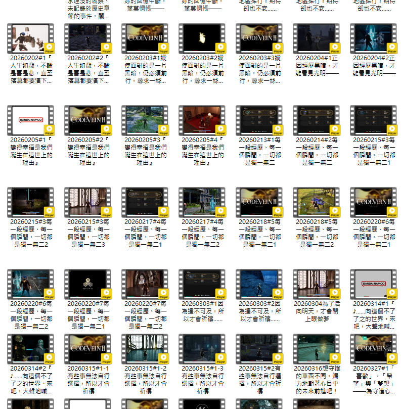 linthecat's tweet photo. 之前直播的存檔雖然有分段
但檔案仍太大而無法直接搬移入隨身碟，只好重新處理
看一看紀錄，感覺還要花好幾天吶——

不過這都是為了接下來要進行新的錄影和整合!
嗯! ((握拳 https://t.co/LlqJfFcyRb