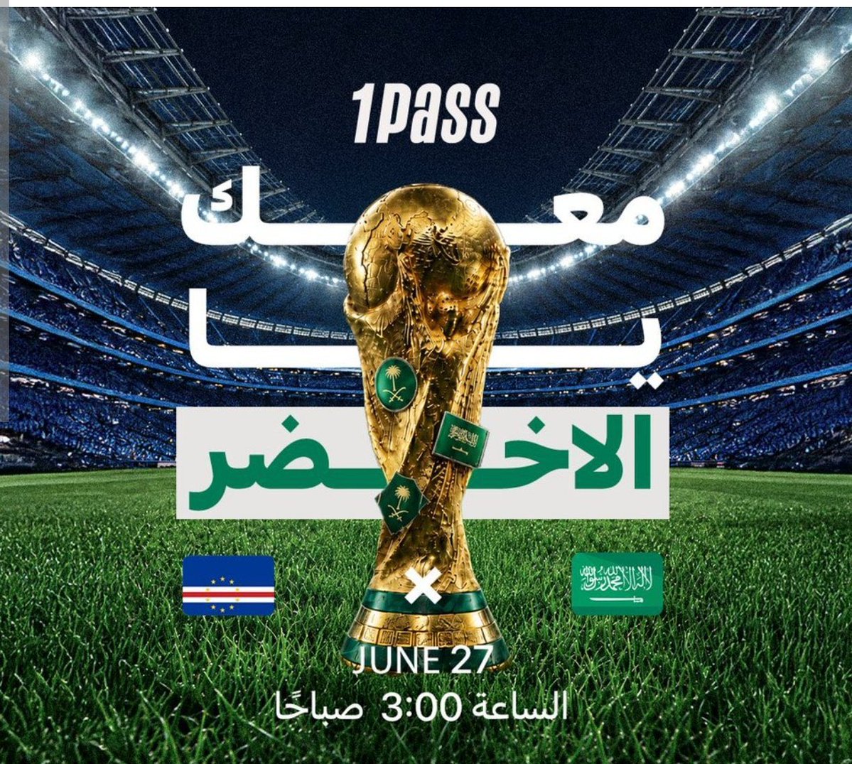 h_hfc2_'s tweet photo. @tcl_saudi كل التوفيق لصقورنا الخضر 💚
💚💚💚💚💚💚💚💚💚

@s_allmy3 
@wtynfu1 
@salih___2000
#كلنا_مع_الأخضر https://t.co/eOOIr8RtH6