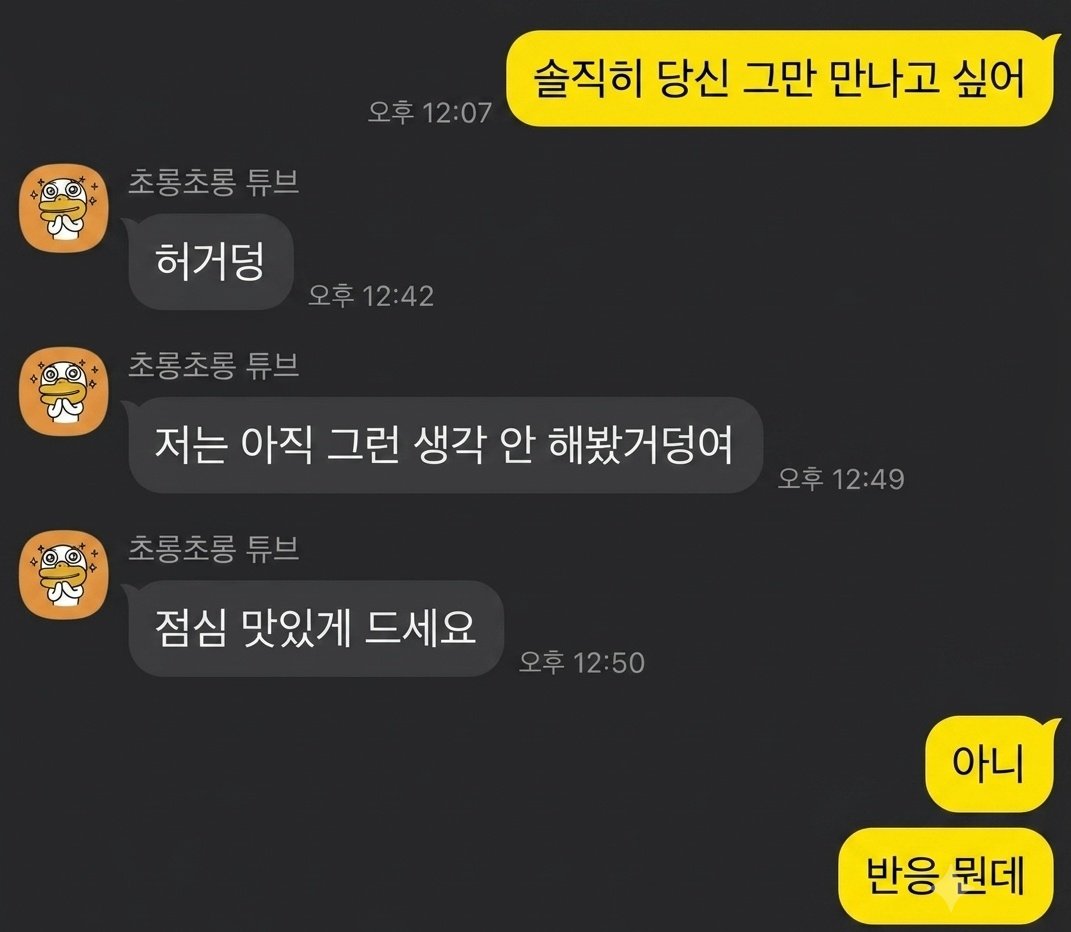 BWCH_yeschoi's tweet photo. 안최 https://t.co/4woHrAwy7N