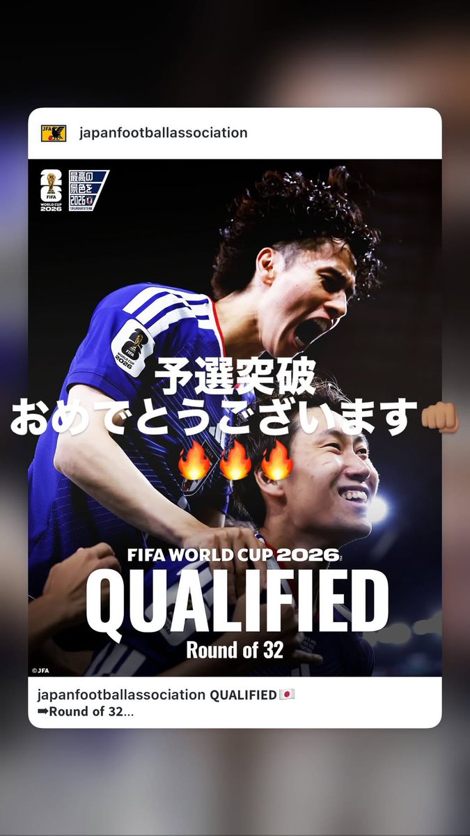 26062026 IGs : leiya_seguchi_official #瀬口黎弥 #FANTASTICS