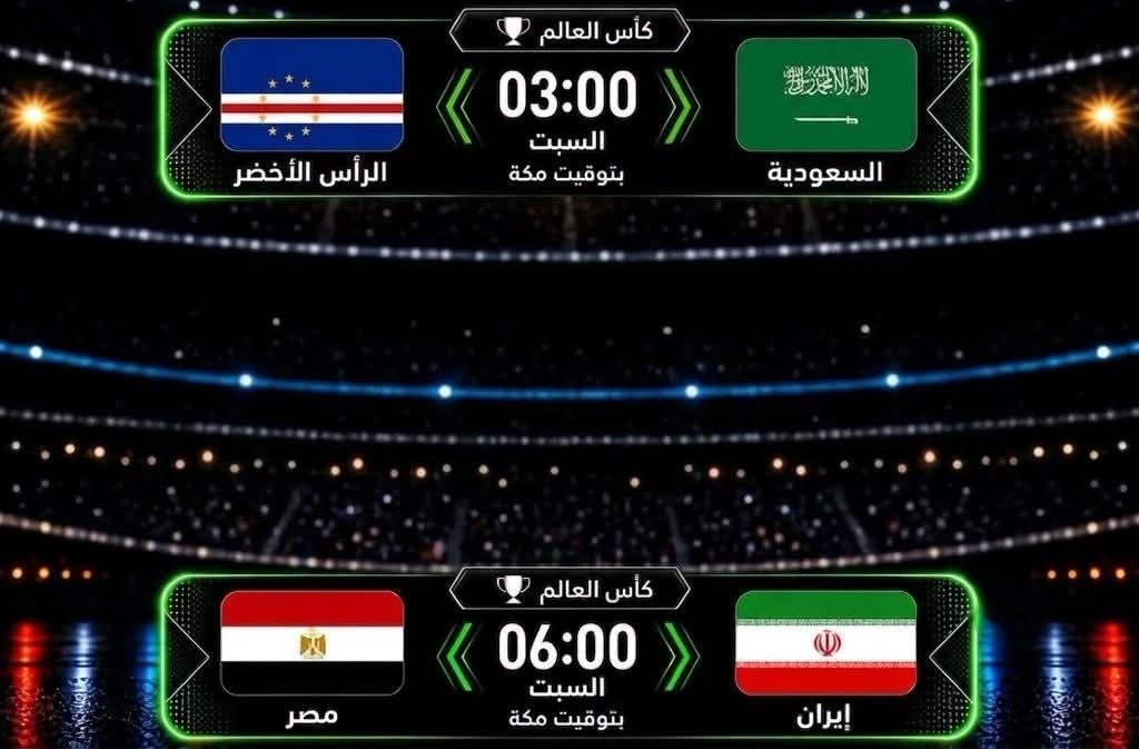 Playstatio30575's tweet photo. عااااااااجل مبارايات العرب اليوووم مجانا على  🚨🚨🚨🚨🔥🔥بي ان المفتوحه
 ................................................................
المباريات المنقولة على قناة بي ان سبورتس المفتوحة 2 فجر الغد
التردد 12245 عمودي 27500 https://t.co/weoTRuB2FI