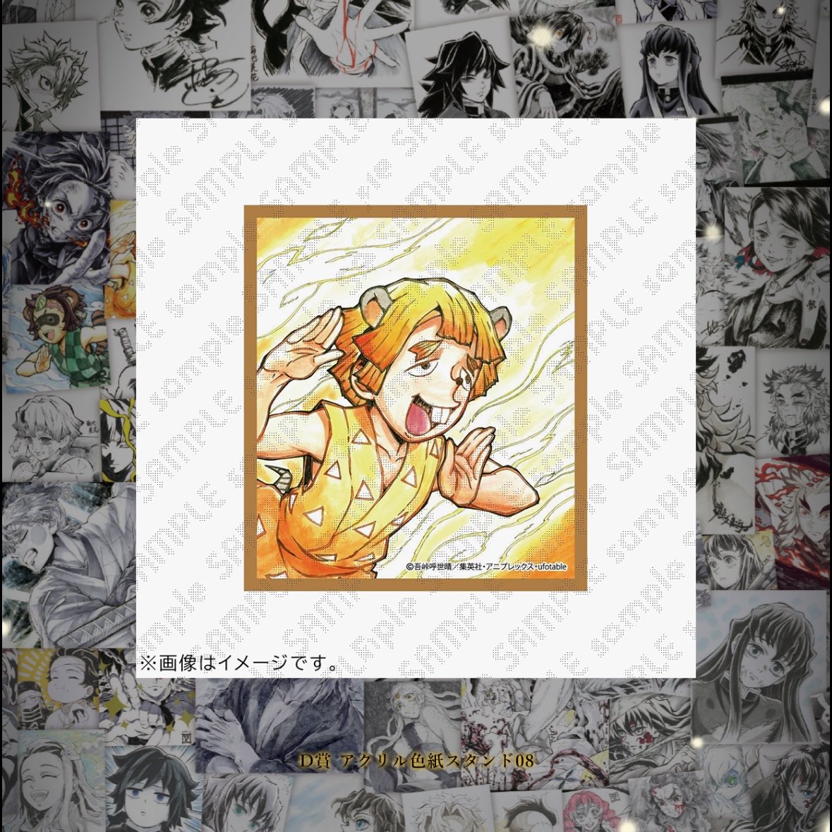 kzlo_6's tweet photo. 交換 譲渡 鬼滅の刃 ツキイチ Webショップくじ 無限列車編

譲）画像1、2 猗窩座･善逸
求）煉獄杏寿郎、恋雪or定価➕送料

譲渡は2点纏めてのみ
交換は1点〜◎ https://t.co/PO5k6oNnXI
