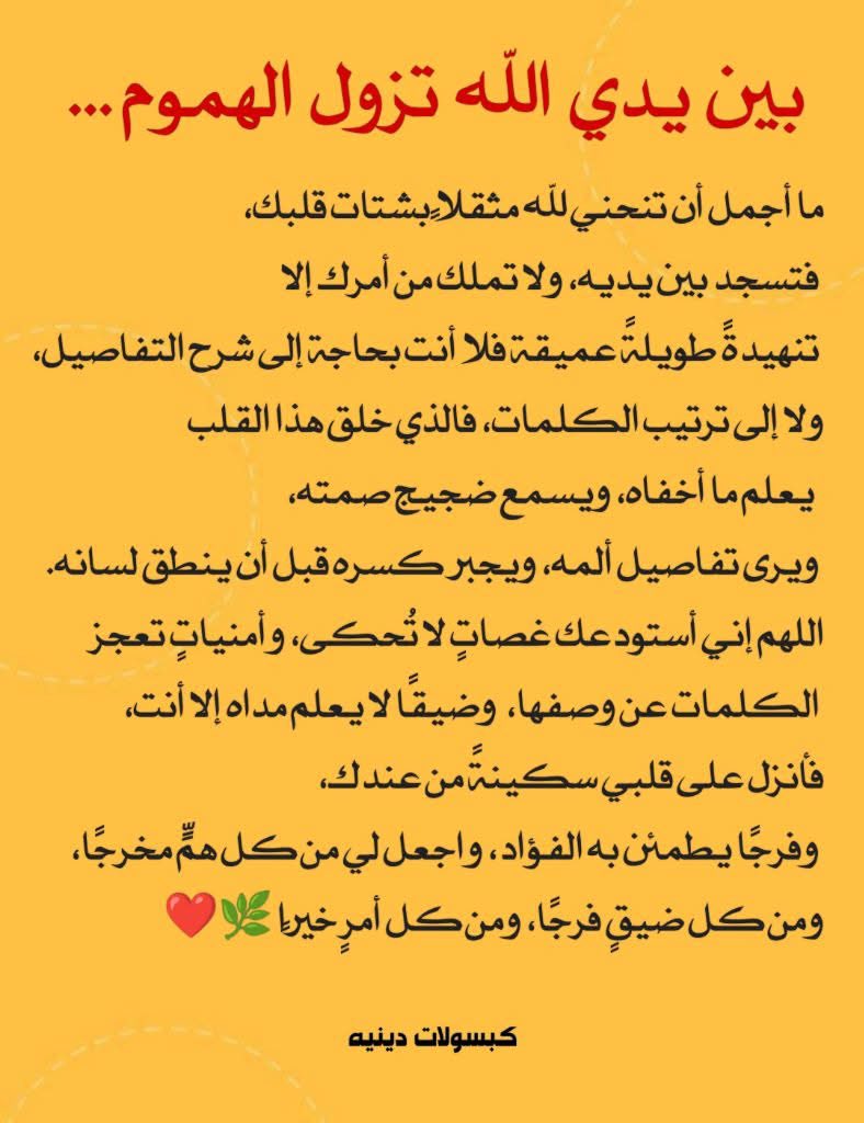 emyfathy2's tweet photo. https://t.co/l8XdzlBZX2