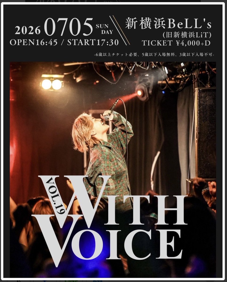 __minapy__'s tweet photo. 2026.06.26 #vsGAROCK 

違うフィールドだからこその
必ず自信になる対バン。

#渋谷STARLOUNGE
私達にとってのリベンジライブハウス

#リベンジハウス #NewWay #YouTube

Next Stage #のんぴー https://t.co/4oJvk6dQpx