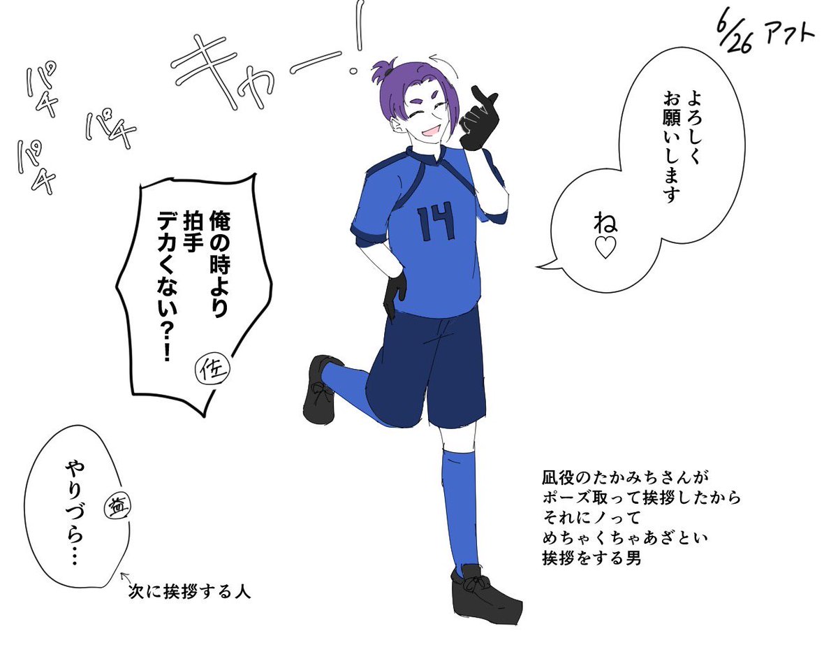 unagi_7058's tweet photo. epng ステ
アフトのここ可愛過ぎたから、もう一回見たい…(ポーズ曖昧) https://t.co/gIkKGV4bZ1