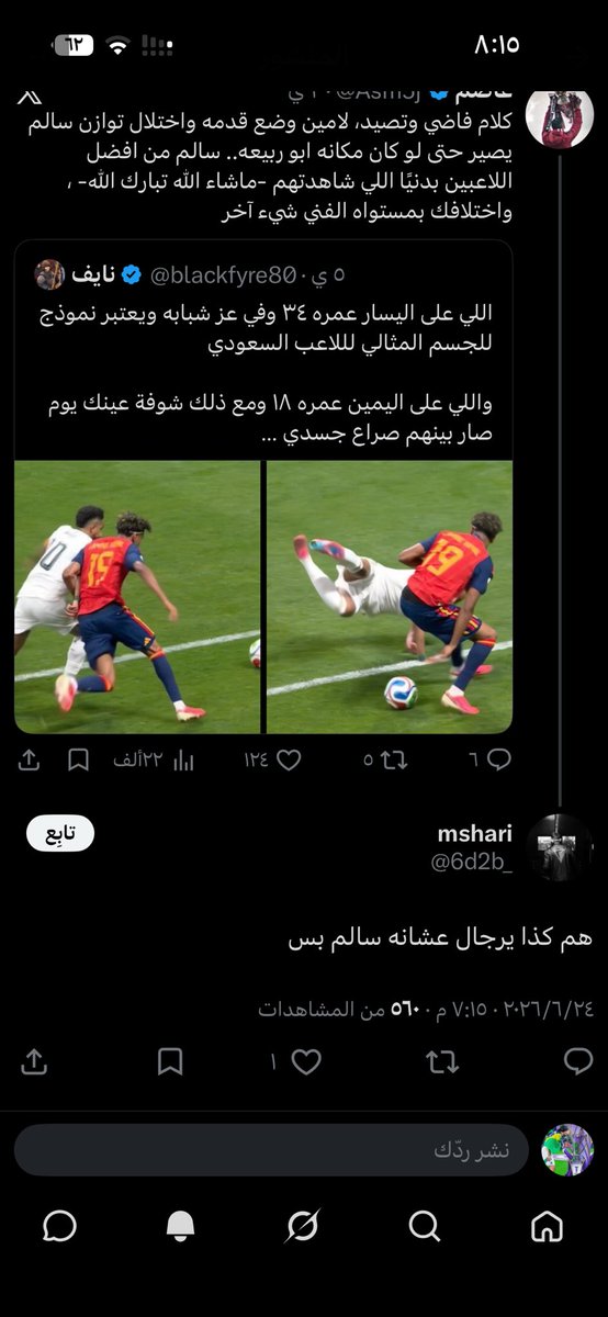 vh2mo's tweet photo. @6d2b_ @mhmdbdallh22576 @Dursny ايه يارجال اشوف الحياديه هنا ما شاء الله،سالم ازبل لاعب مع الخيبري و مع ذلك تطبل له ههههههههههههههههههههههههههههههههههههههههههههههههههههههههههههههههههه https://t.co/YaFoT1nAW0
