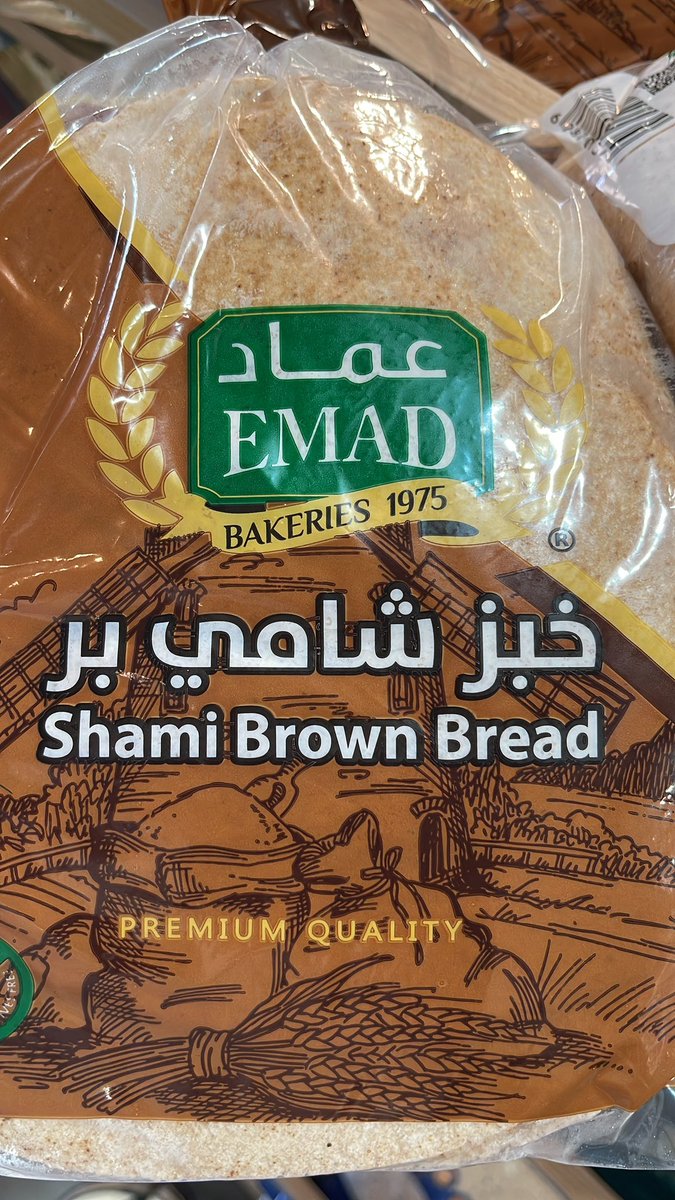 F16Manaf's tweet photo. @ahmad_helali هذا الخبز صحي جدا حبه كاملة و بعض المكونات الاساسية مثل الماء و الملح بدون اي اضافات كيميائية 
موجود في بنده من انتاج شركة العماد واعتقد هي شركة تتبع بنده https://t.co/i6sNCVYoI4