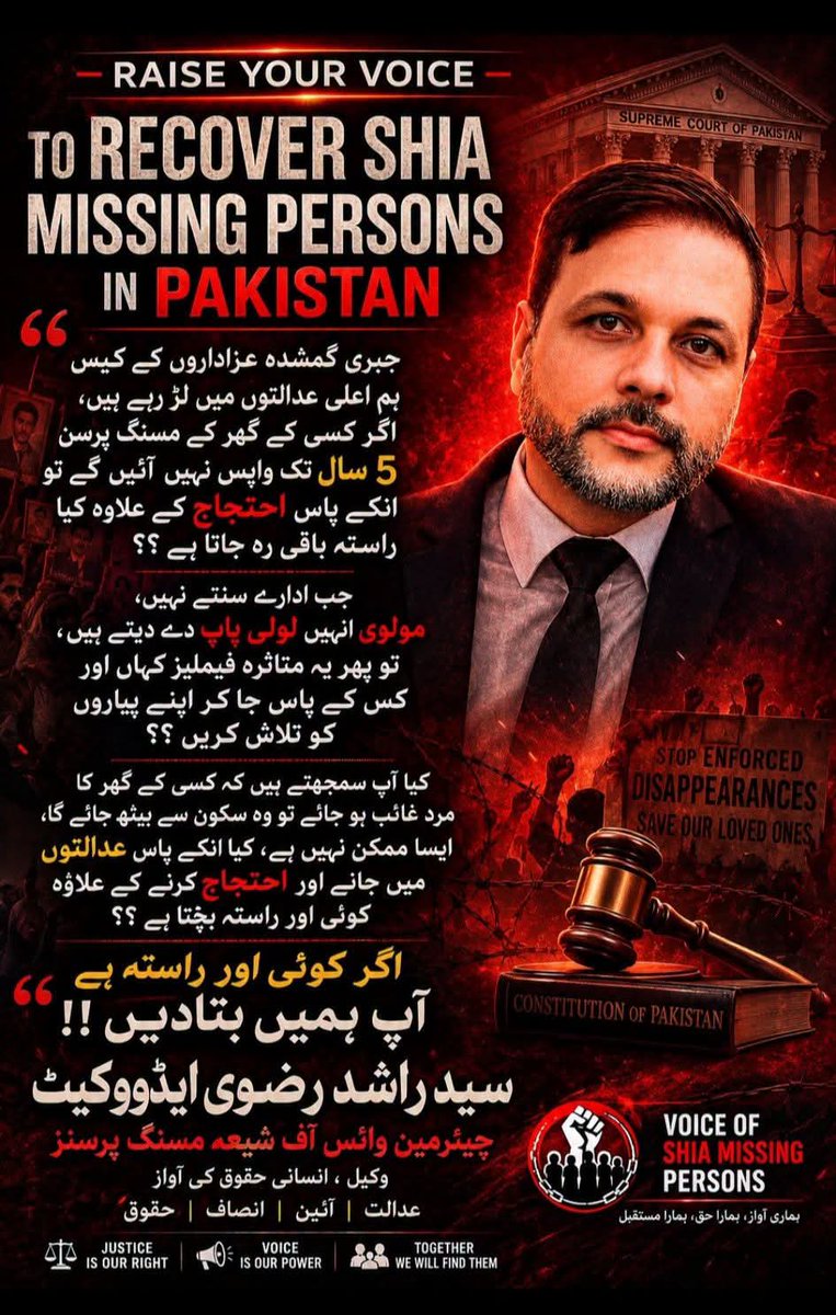 MissingShia's tweet photo. #لبیک_یاحسین https://t.co/pkgMlc77QO